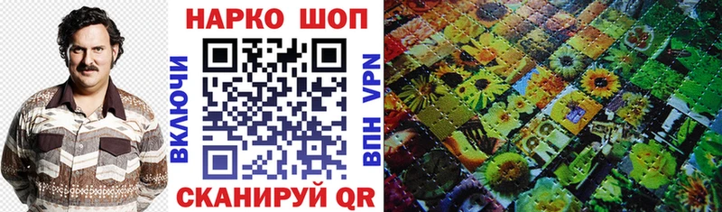Купить наркотики Петропавловск-Камчатский Псилоцибиновые грибы Мефедрон Alpha PVP Каннабис ГАШ COCAIN