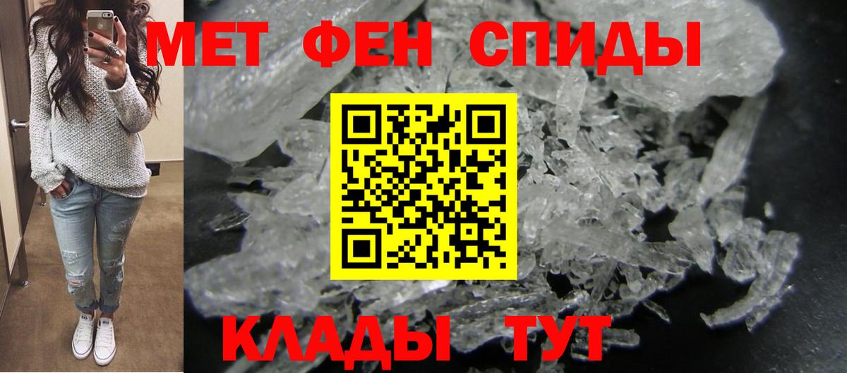 АМФЕТАМИН  Петропавловск-Камчатский  АМФЕТАМИН 97% 