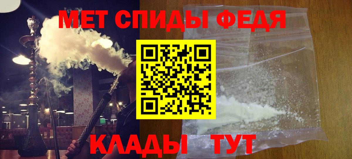 Amphetamine  АМФ 98%  Вход с VPN  Петропавловск-Камчатский 