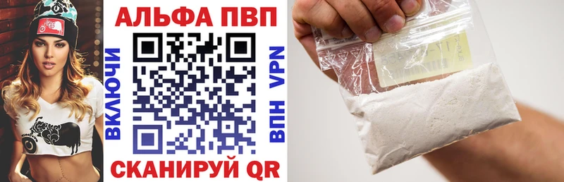 Alfa_PVP Crystall  даркнет сайт  Петропавловск-Камчатский 