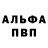 КЕТАМИН VHQ Andrew Barowski