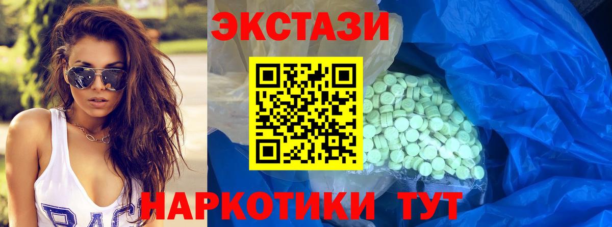 ГАШИШ  Петропавловск-Камчатский  Вейп ТГК  Магазины продажи наркотиков  Cocaine  МЕТ  Меф МЯУ МЯУ   МАРИХУАНА  Экстази  Гашиш 