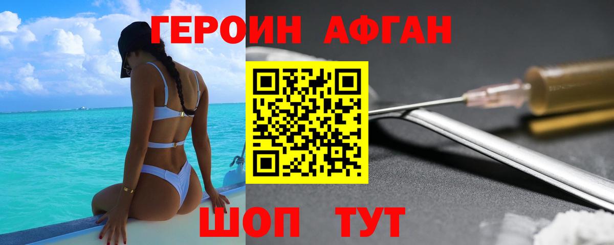 Купить наркотик  Меф  КОКАИН  МАРИХУАНА  MDMA  АМФ  Масло ТГК  Ляпка  Петропавловск-Камчатский  Вход с VPN  APVP 