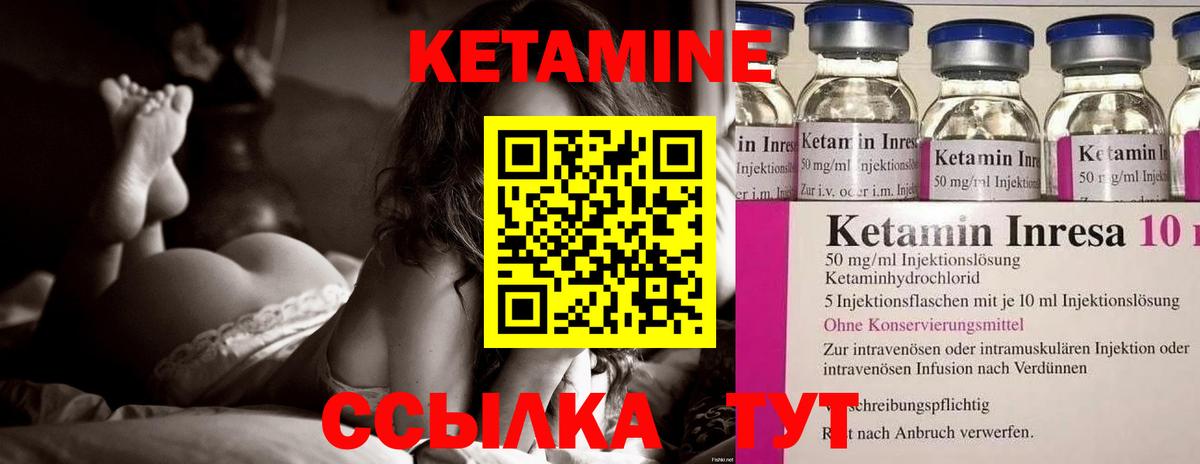 Петропавловск-Камчатский  OMG ONION  Вход с VPN  Кетамин ketamine  Кетамин VHQ 