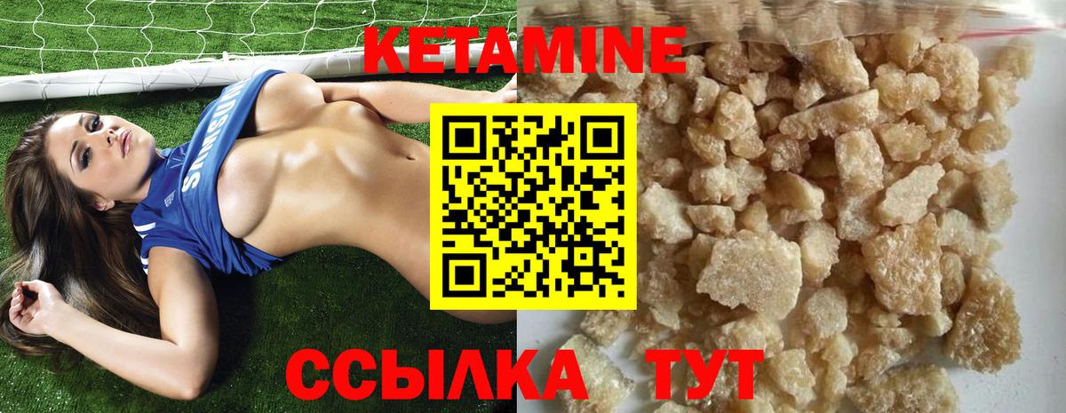 КЕТАМИН ketamine  shop Telegram  mega вход  КЕТАМИН VHQ  Петропавловск-Камчатский 