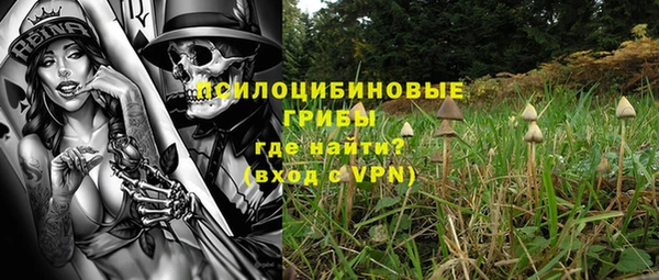 ALPHA PVP Пересвет