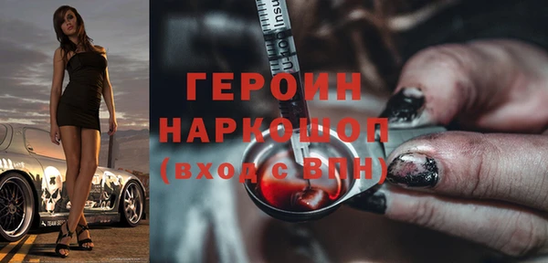 прущий лед Переславль-Залесский