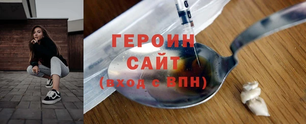 ALPHA PVP Пересвет