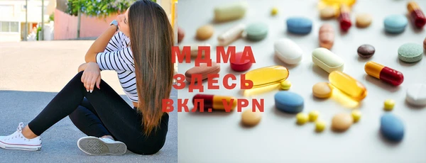 MDMA Верхний Тагил