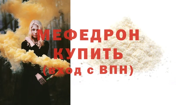 MDMA Верхний Тагил