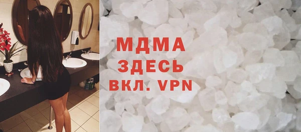 ALPHA PVP Пересвет