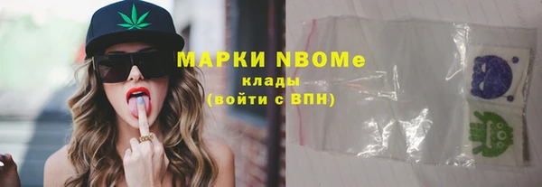 бошки Воткинск