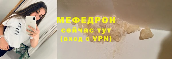 прущий лед Переславль-Залесский
