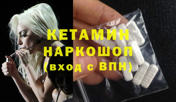 синтетический гашиш Осташков