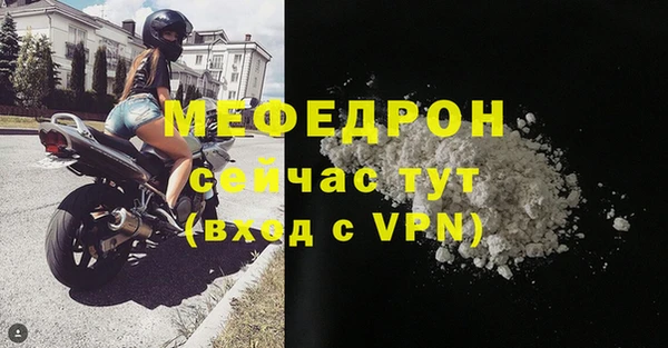 молекула духа Видное