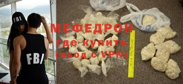 скорость mdpv Осинники