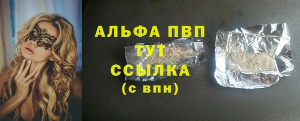герыч Вуктыл