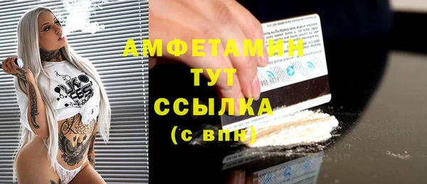 MDMA Верхний Тагил