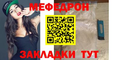 амфетамин Берёзовский