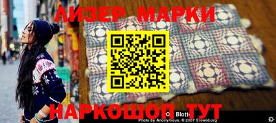 соль ск Балахна