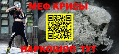 марихуана Беслан