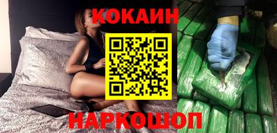 ПСИЛОЦИБИНОВЫЕ ГРИБЫ Апшеронск
