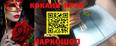 кокаин VHQ Балашиха