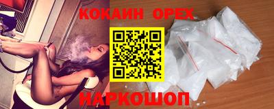 первитин Балаково