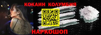 бутират Бийск