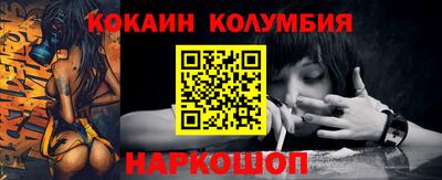 амфетамин Берёзовский