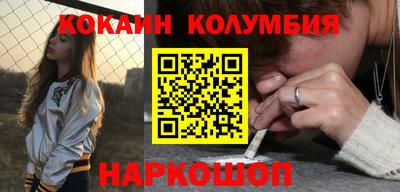 бутират Бийск