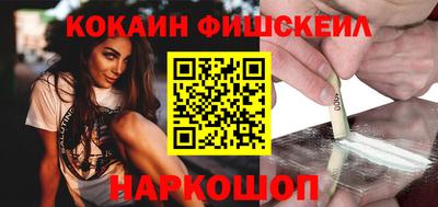 амфетамин Берёзовский