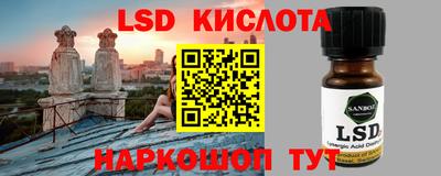 бутират Бийск