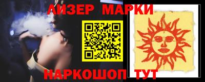 кокаин VHQ Балашиха