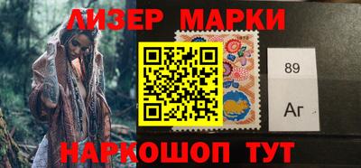 соль ск Балахна