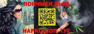 марихуана Беслан