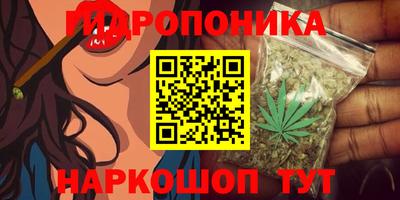 бутират Бийск