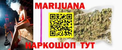 бутират Бийск