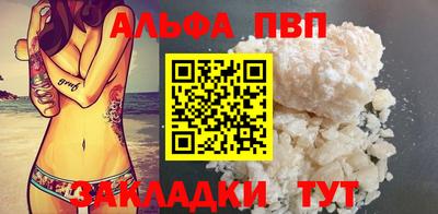 марихуана Беслан