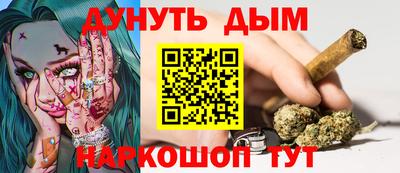 марихуана Беслан