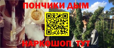 амфетамин Берёзовский