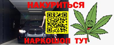 первитин Балаково