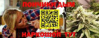 бутират Бийск