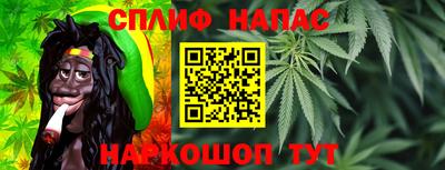 бутират Бийск