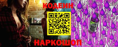 бутират Бийск
