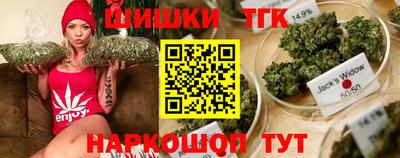 соль ск Балахна