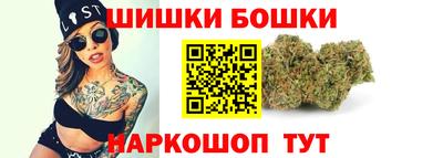 марихуана Беслан