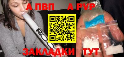 бутират Бийск