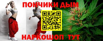 бутират Бийск