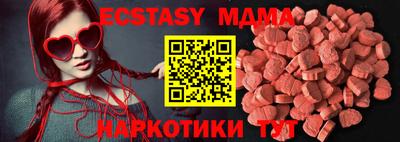 амфетамин Берёзовский